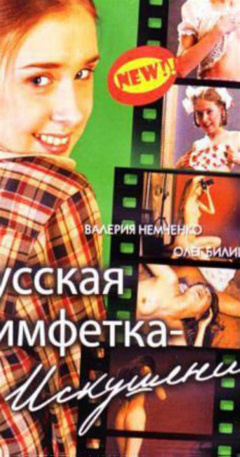 Russian nymphet — Видео .